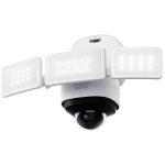 Eufy eufyCam Floodlight Pro 2K Security Camera 360-Degree Pan and Tilt Coverage, 3000-lumen super-bright motion-activated floodlights
