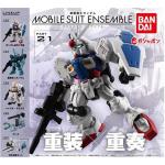 Bandai Mobile Suit Gundam Mobile Suit Ensemble 21: 1Box - 4pcs