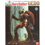 Bandai 1/72 - Gedo - Aura Battler Dunbine
