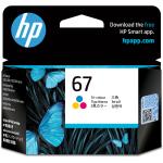 HP 67 Ink Cartridge Tri-Colour,Yield 100 pages for HP DeskJet 2330, 2720, 2721, 2723,  2820e,ENVY 6420, 6020 Printer