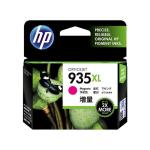 HP 935XL Ink Cartridge - Magenta 825 Pages - for HP Officejet 6830 / 6230 Printer
