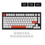 Keychron JM-70 Q1 & K2 OEM Dye-Sub PBT Keycap Set - Orange White