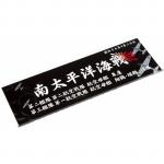 Fujimi - IJN Warship Nameplate for Display: October 1942 Battle of the South Pacific