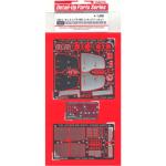 Tamiya Detail-Up Parts - 1/20 - for Lotus 79 Ford