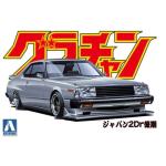 Aoshima 3-4269 1/24 CELICA 2000 GT-E S