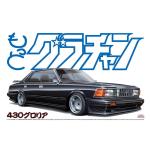 Aoshima 3-4918 1/24 Nissan Gloria 430 MGC