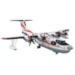 Aoshima 3-5762 1/144 JMSDF Flying Boat - Rescue