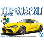 Aoshima 3-5888 1/32 TOYOTA GR SUPRA - YELLOW