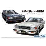 Aoshima 3-6145 1/24 Nissan Cedric/Gloria Vip Brougham '83