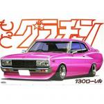 Aoshima - 1/24 - Nissan Laurel 2000GX