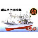 Aoshima - 1/64 - Tuna Fishing Boat Full Hull