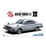 Aoshima - 1/24 - Nissan KHGC210 Skyline 2000 GT-XS  77