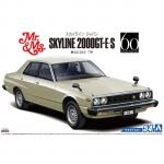 Aoshima - 1/24 - Nissan Skyline HT2000 Turbo GT-ES 79
