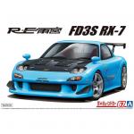 Aoshima - 1/24 - FD-3S RX7 1999