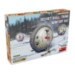 MiniArt - 1/35 - Soviet Ball - Tank with Ski & Interior Kit