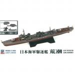 Pit-Road - 1/700 - IJN Asashio-class Destroyer Arashio Full Hull with NE-05 New Equipment Set - 5