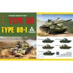 Takom - 1/35 - Chinese Medium Tank - Type 59/Type 69 Ltd (2n1)