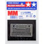 Tamiya Military Miniature - 1/35 - Sturmgeschutz III Photo Etched Grille Set