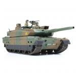 Tamiya Military Miniature Series No.329 - 1/35 - Japan Ground Self Defence Force - Type 10 Tank