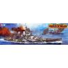 Tamiya Ship Series No.11 - 1/350 - British Battleship - Prince of Wales Tamiya Ship Series No.11 - 1/350 - British Battleship - Prince of Wales