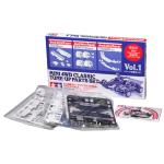 Tamiya 95626  MINI 4WD CLASSIC TUNE-UP PARTS 1