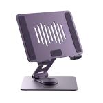 Momax Premium SmartPhone/Tablet Foldable and Rotatable Stand - Deep Purple, 360° Screen Sharing, Ultra-stable, Compatible with Smart Phones, Tablets, Nintendo Switch