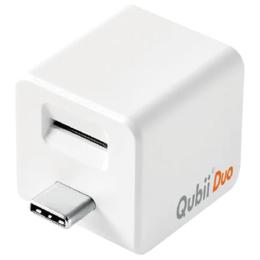 Maktar Qubii DUO USB C Auto Backup While Charging, MFi Certified, White, for iOS and Android - MicroSD card Required for Back up