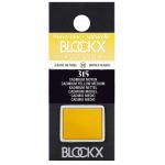 Blockx 41315BXC  Watercolour Half Pan S3 315 Medium Cadmium Yellow