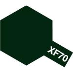 Tamiya XF-70 Enamel Mini Paint - Dark Green 2 - IJN - Semi Gloss - 10ml