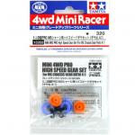 Tamiya Mini 4WD Pro - MS Chassis High Speed Gear Set