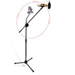 ToSing Adjustable Microphone stands and holders with Clip for Karaoke MV Suitable for  Android / IOS Mobile Phone