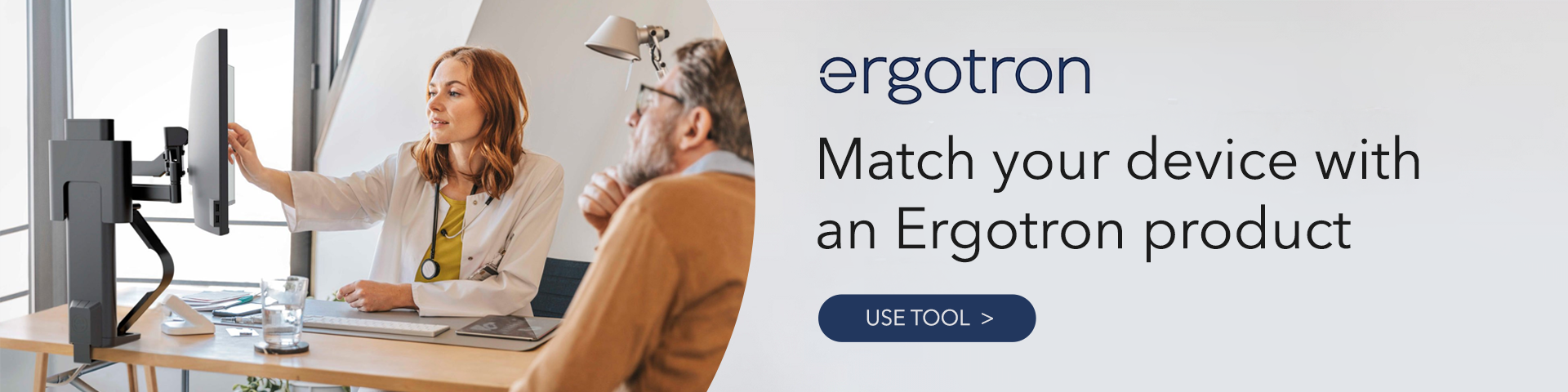 Ergotron Banner 2