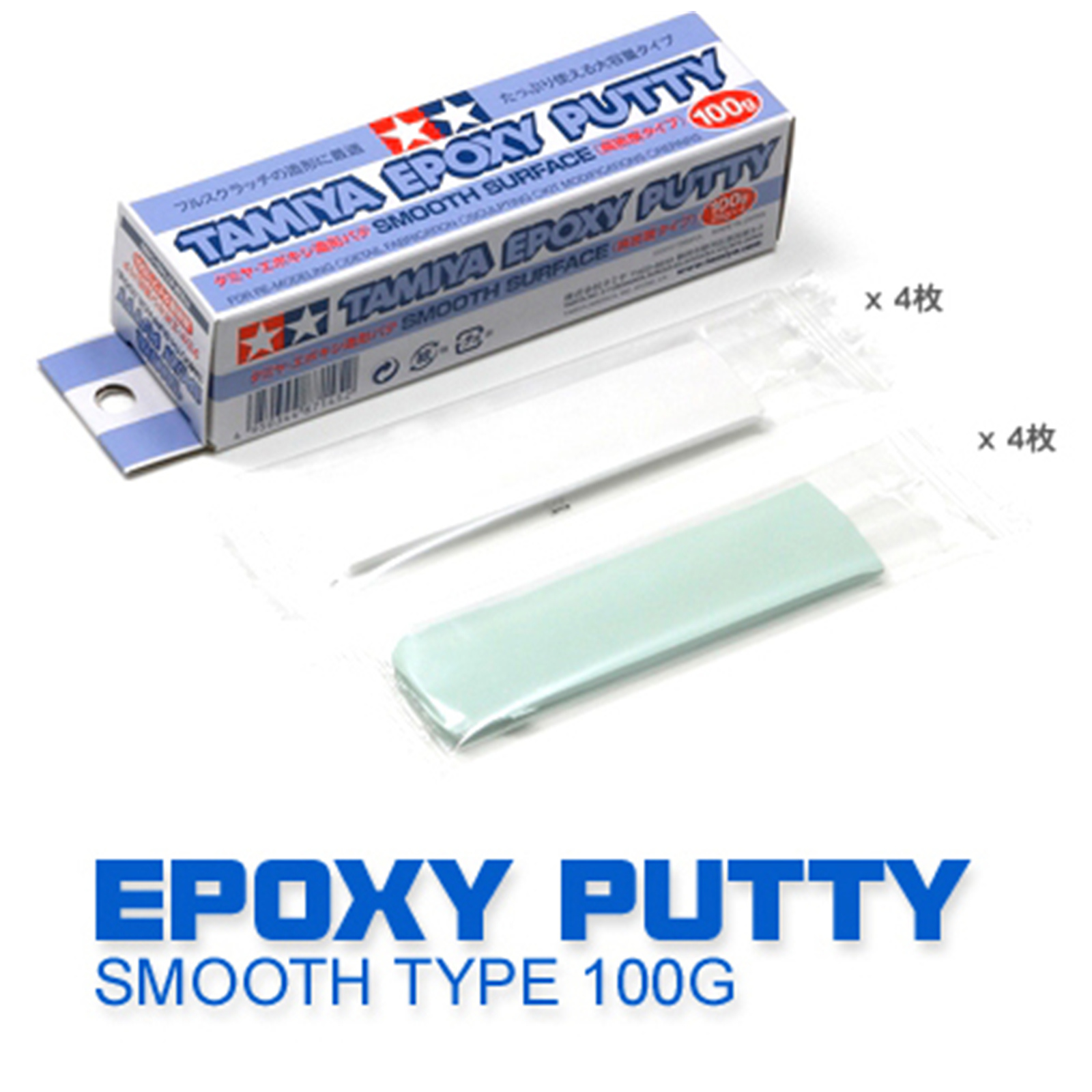 Buy the Tamiya Finishing Materials Series No.145 - Epoxy Putty