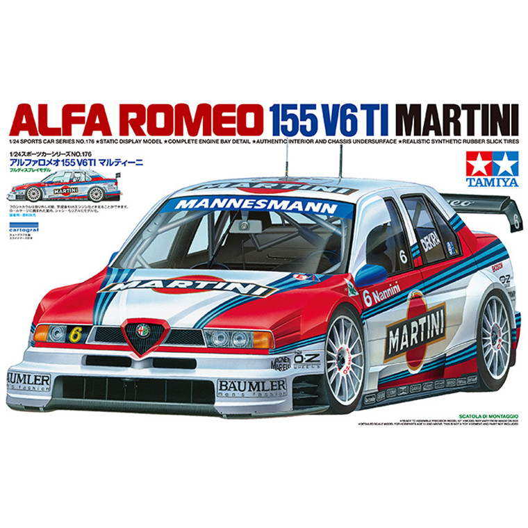 1/24 アルファロメオ 155 V6 TI マルティーニ