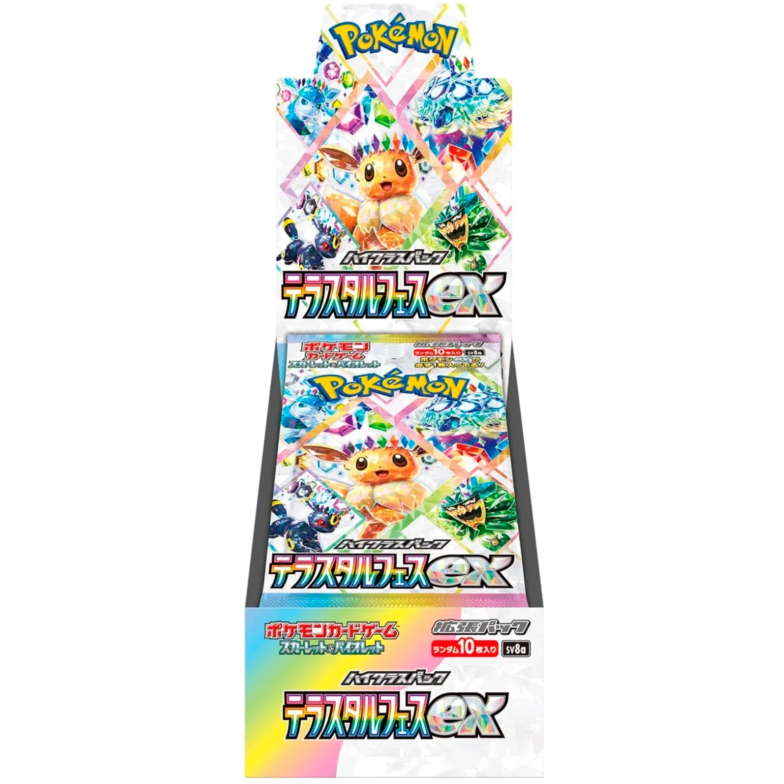 POKEMON TCG Scarlet & Violet Terastal Festival SV8a Booster Box - Japanese  Version Contains 10 Booster Packs - Each Booster Pack Contains 10 Cards