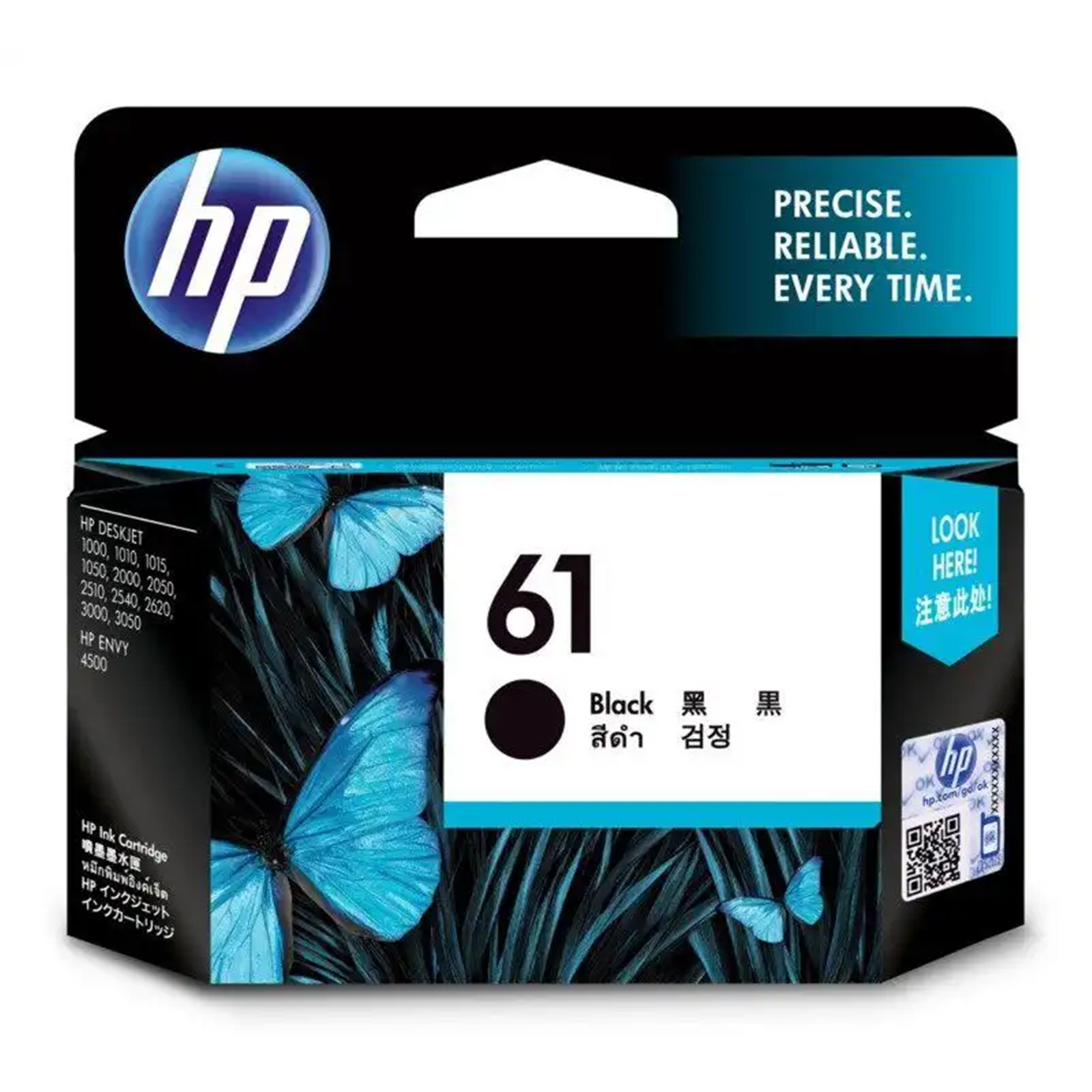 Buy the HP 61 Ink Cartridge Black, Yield 190 for HP DeskJet 1000, 1050,... ( CH561WA ) online -