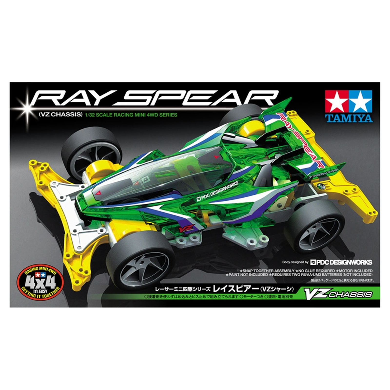 Buy the Tamiya - 1/32 - Mini 4WD Ray Spear (VZ) ( Tamiya 18099
