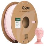 eSun ePLA-Matte Filament - Peach Pink 1kg Roll - 1.75mm - Compatible with Most FDM 3D Printers / like Creality / Bambu Lab / FlashForge / JGMaker / Raise3D / Prusa / Voron