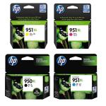 HP 950XL/951XL Ink Value Pack - Black / Cyan / Yellow / Magenta for HP Officejet Pro 251dw / 276dw / 8100 / 8600 / 8610 / 8620 / 8630 Printer