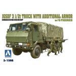 Aoshima 3-1208 1/72 JGSDF 1/2t Truck With Armour & 4 Figures