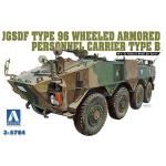 Aoshima 3-5784 1/72 JGSDF Type96 Wheeled Armored Personnel Carrier B