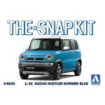 Aoshima 3-5833 1/32 Suzuki Hustler - Summer Blue