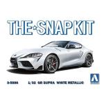 Aoshima 3-5886 1/32 TOYOTA GR SUPRA - MET WHITE