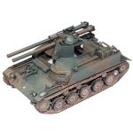 Aoshima 3-796 1/72 JGSDF TYPE-60 Self Propelled Cannon