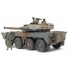 Tamiya Military Miniature Series No.383 - 1/35 - JGSDF TYPE16MCV C5 with Winch Tamiya Military Miniature Series No.383 - 1/35 - JGSDF TYPE16MCV C5 with Winch