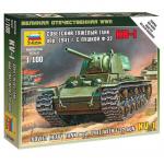Zvezda - 1/100 - Soviet KV-1 with F-32 Gun