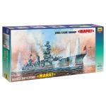 Zvezda - 1/350 - Soviet Battleship - Marat