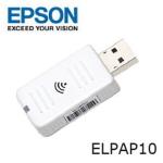Epson ELPAP10 Wireless Adaptor --  Compatible models :  EB-S31 / X31 / W32 / U32 / S130 / X130 / W130 / U130 / G7800NL / G7000WNL / G7200WNL / G7400UNL / G7500UNL / G7905UNL / EB-6XX series