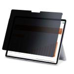 StarTech.com 13SP-PRIVACY-SCREEN 4-Way Privacy Screen 13IN Surface Pro