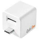Maktar Qubii DUO USB C Auto Backup While Charging, MFi Certified , White, for iOS and Android. MicroSD card Required for Back up .